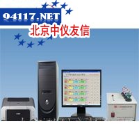 LC球铁灰铸铁分析仪