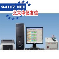 LC电脑矿石分析仪