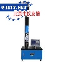 LD-5电子式拉力试验机