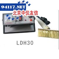 LDH30电火花检测仪(双探棒)