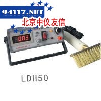 LDH50电火花检测仪