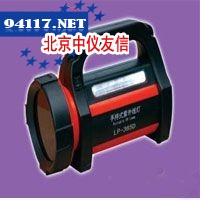 LP-365D高强度紫外线灯