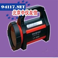 LP-365D高强度紫外线灯