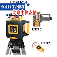 LS627高精度全自动安平5十字&铅垂激光(4V-2H-1D)