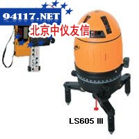 LS605III/LS604JS自动安平3十字&铅垂激光(2V-1H-1D)