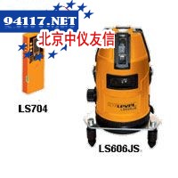 LS606JS自动安平2十字&3垂线铅垂激光(4V-1H-1D)