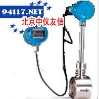 Smith3011系列涡街流量计