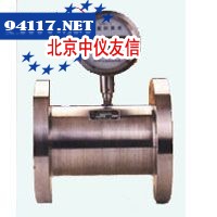 LWGY基本型液体涡轮流量传感器