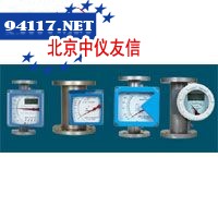 LZ-金属浮子流量计