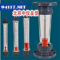 LZS塑料管精密耐用转子流量计