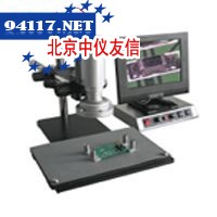 M-3D7000可调式视频显微镜