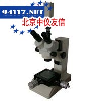 MC-III小型工具显微镜