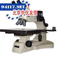 MC006-7XB工业大范围金相显微镜