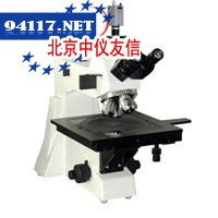MC006-AMM-9P金相显微镜