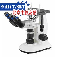 MDJ－DM320数码金相分析系统