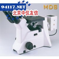 MDS-DV130金相分析系统