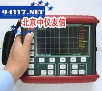 MI1090DS甚低频数字式超声探伤仪