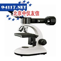MIT100金相显微镜
