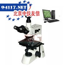 MM-7C电脑三目正置金相显微镜
