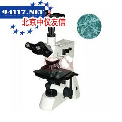 MM-1D数码三目正置金相显微镜