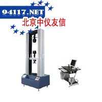 MWW-50人造板电子万能试验机