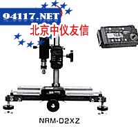 NRM-2测量显微镜