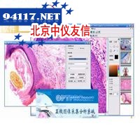 OPTPRO2008图像分析系统