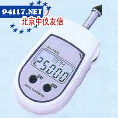 PH-100A接触式转速表