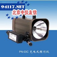 PK-DS-112E手提充电式频闪仪