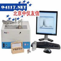 PolySpec直读光谱仪