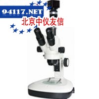 XTZ-MC摄像体视显微镜