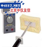 S3001针孔检漏仪（湿海绵法）