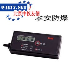 S908B(Ex)防爆测振表
