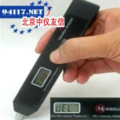 VM-1A测振笔