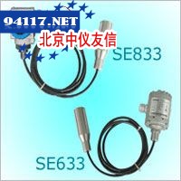 SE833智能液位变送器（HART+表头）