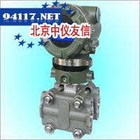 SEJAX全隔离智能差压变送器(扩散硅)