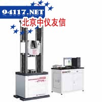 SHT4106-W微机控制电液伺服万能试验机