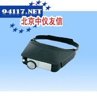 SM110100头盔式眼镜式放大镜