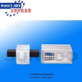 ST-200R动态扭矩测试仪