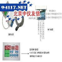 STF1527红外线测温、自动恒温器