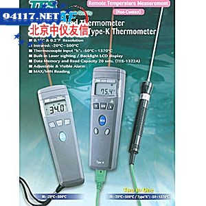 TES-1322红外线/K型热电耦温度计