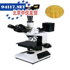 TMM-330D数码金相显微镜