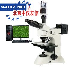 TMM-400明暗场透反射