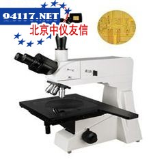 TMM-880C电脑型金相显微镜