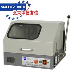 TQG-3A岩相试样切割机