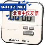 TRUSCO秒表TTM-13L