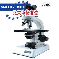 V360生物显微镜