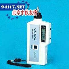 VB-2000便携式测振仪