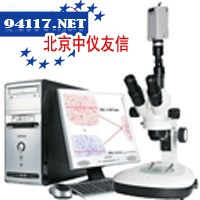 VIA-MC-UVW纹痕分析对比系统