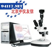 VIA-SC-UVW纹痕分析对比系统